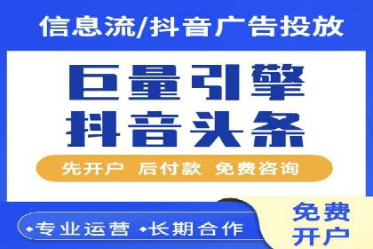 SEM优化托管实战案例集锦