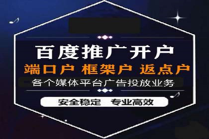 SEM代运营案例：精准定位目标客户