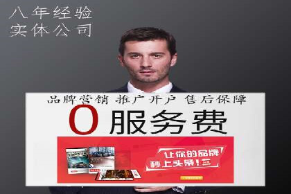 竞价推广如何助力旅游行业突破重围