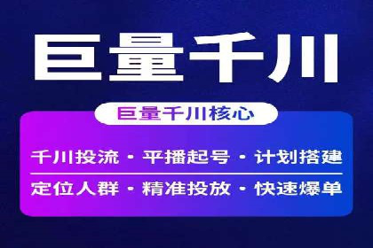 微博信息流背后的数据秘密